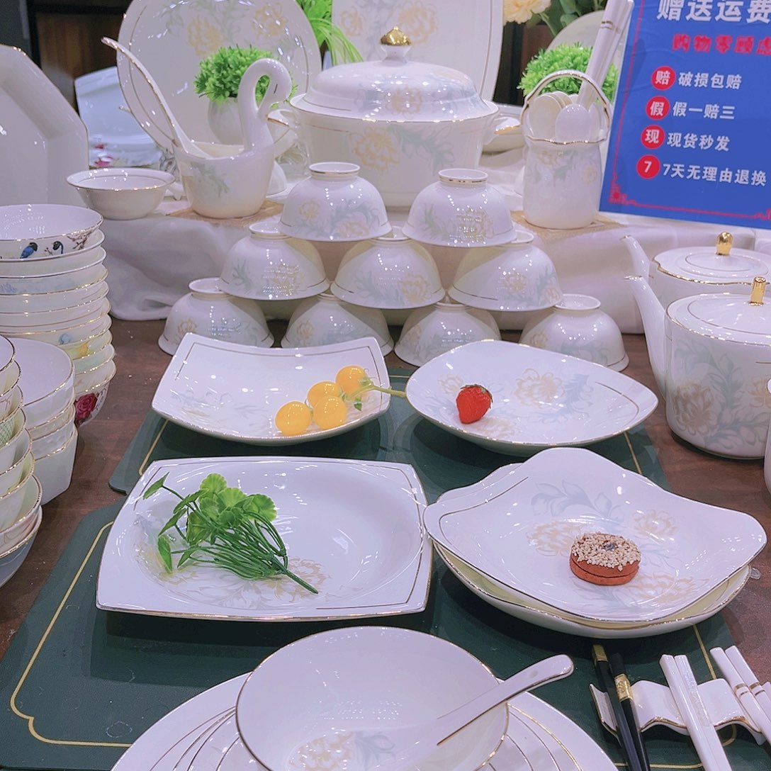 【闪购商品】瓷描金清雅单品