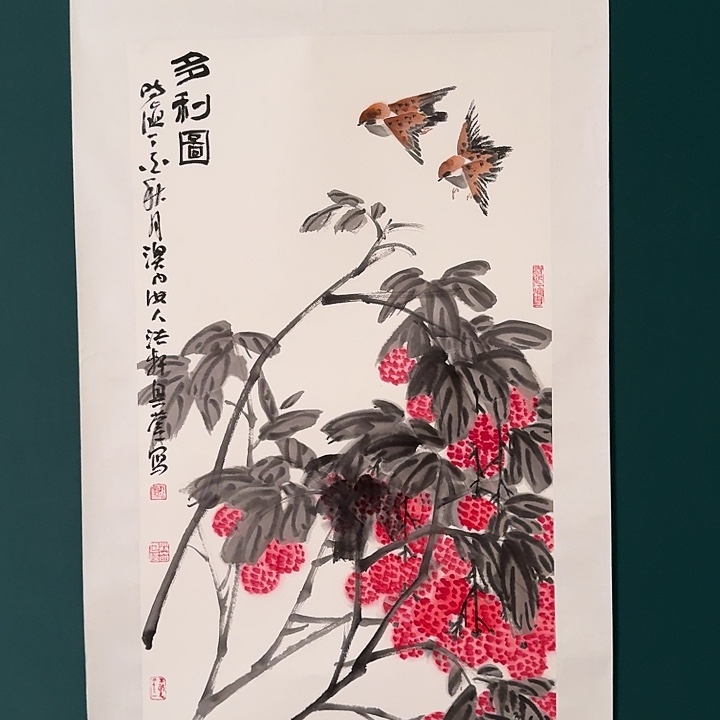 国画魏老师作品画作