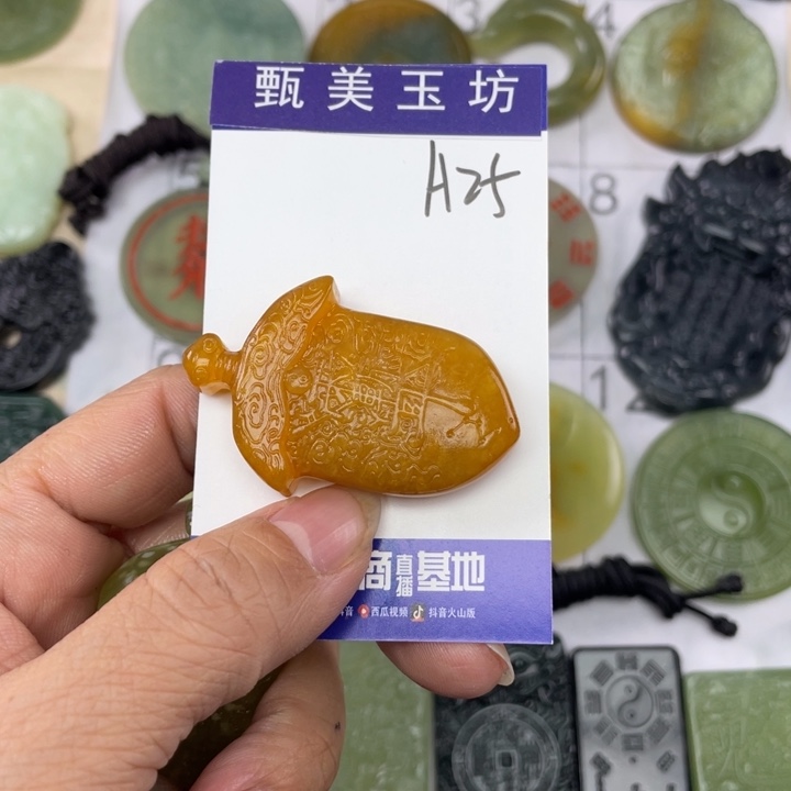 未镶嵌岫玉颈饰?****?挂件