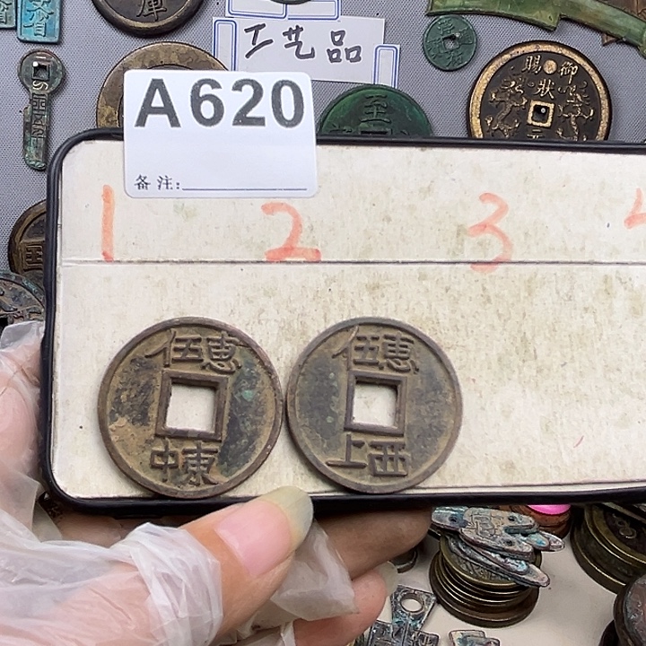 开***宝铜复古文创工艺品钱币