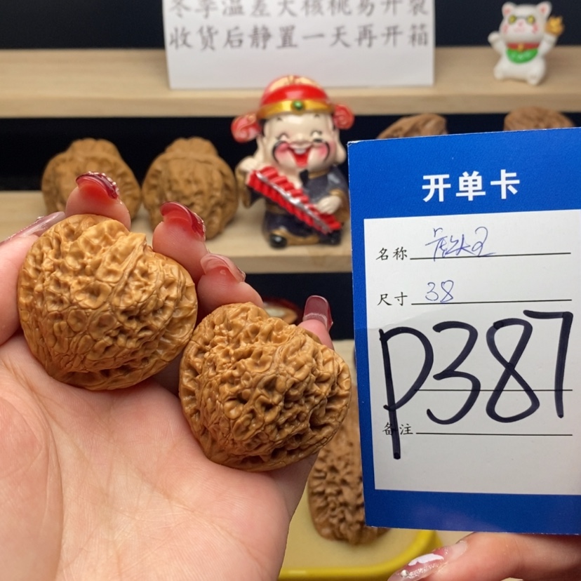 【闪购商品】文玩核桃把件虎头王