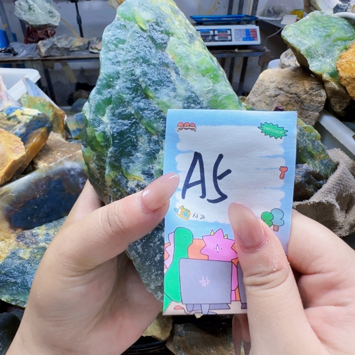 未镶嵌岫玉原石岫玉