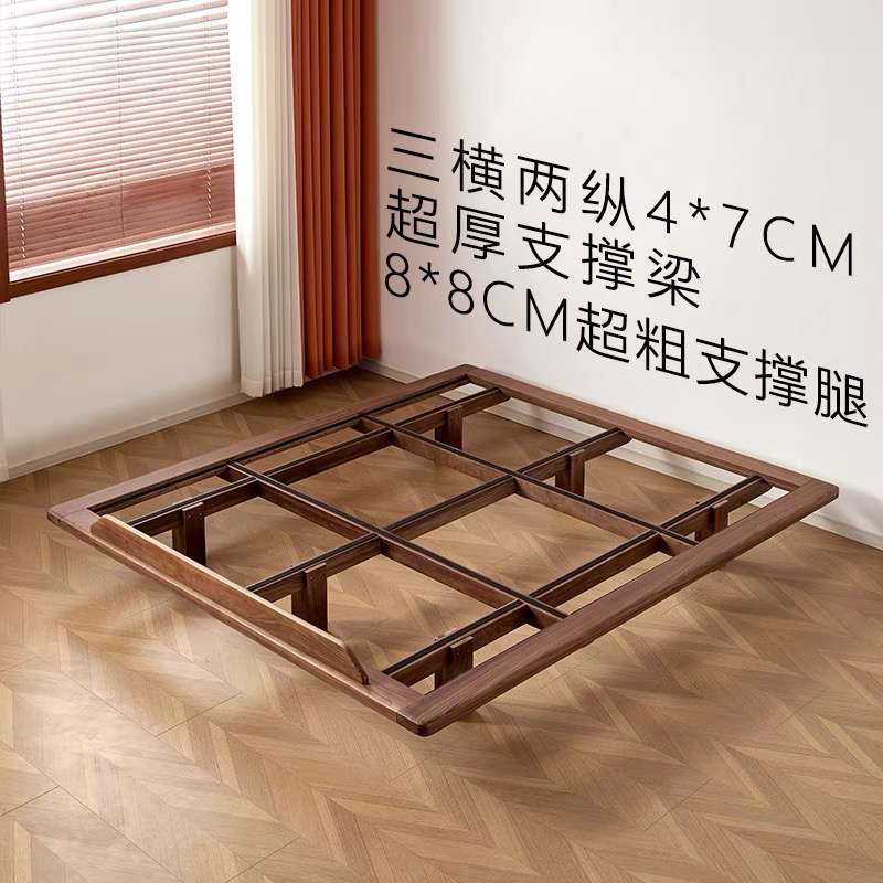 全黑胡桃木悬浮床无床头床实木榻榻米双人床简约无靠背床架无床头