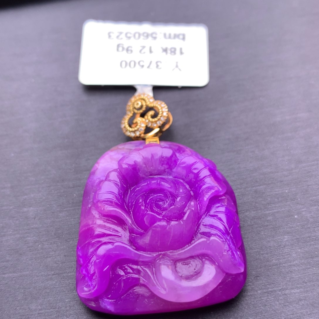 18K金镶嵌苏纪石（舒俱来）吊坠