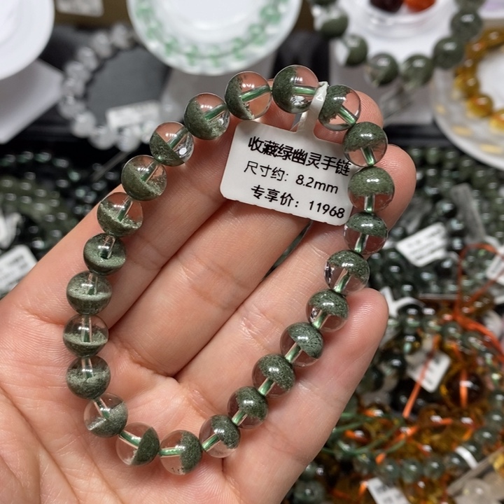 未镶嵌手链水晶绿幽灵聚宝盆手链