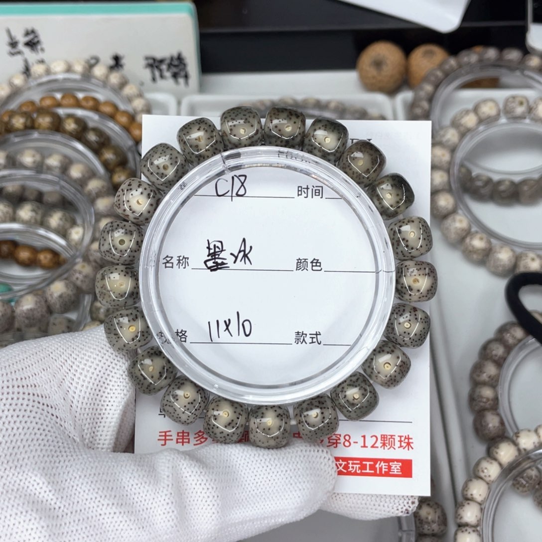 星月菩提手串6*c墨冰