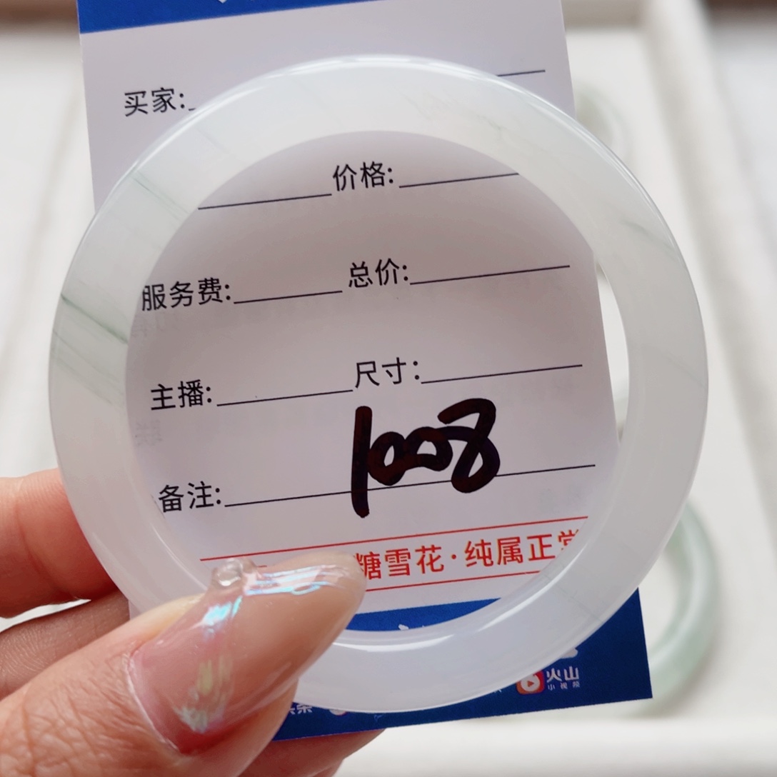 石英质玉手镯未镶嵌小*芽