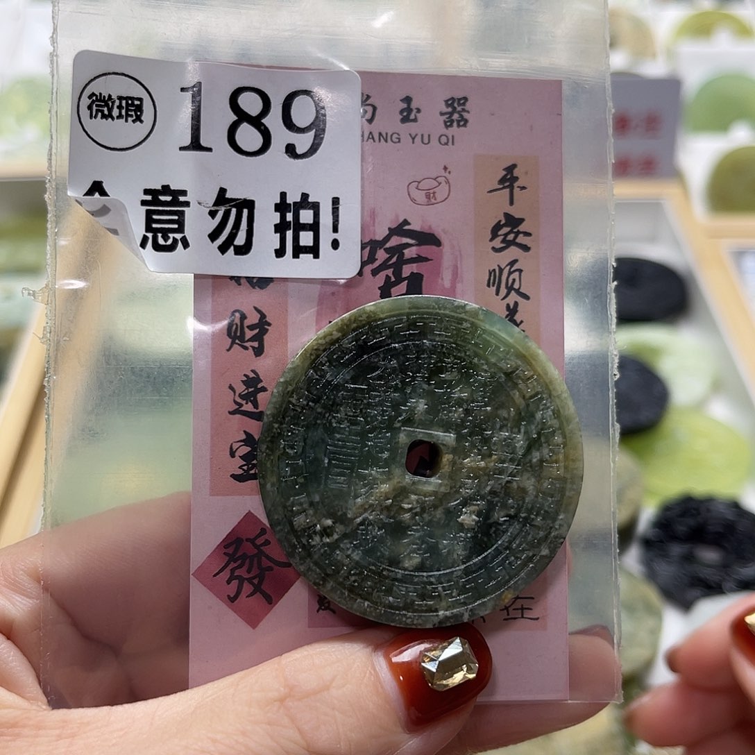 未镶嵌蛇纹石玉颈饰