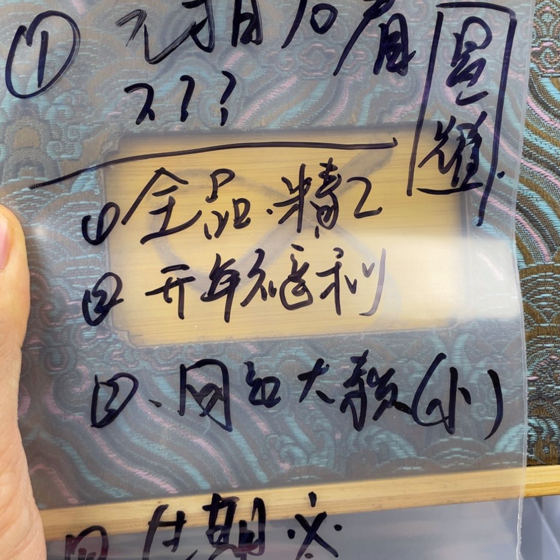 猴头核桃吊坠嗯、