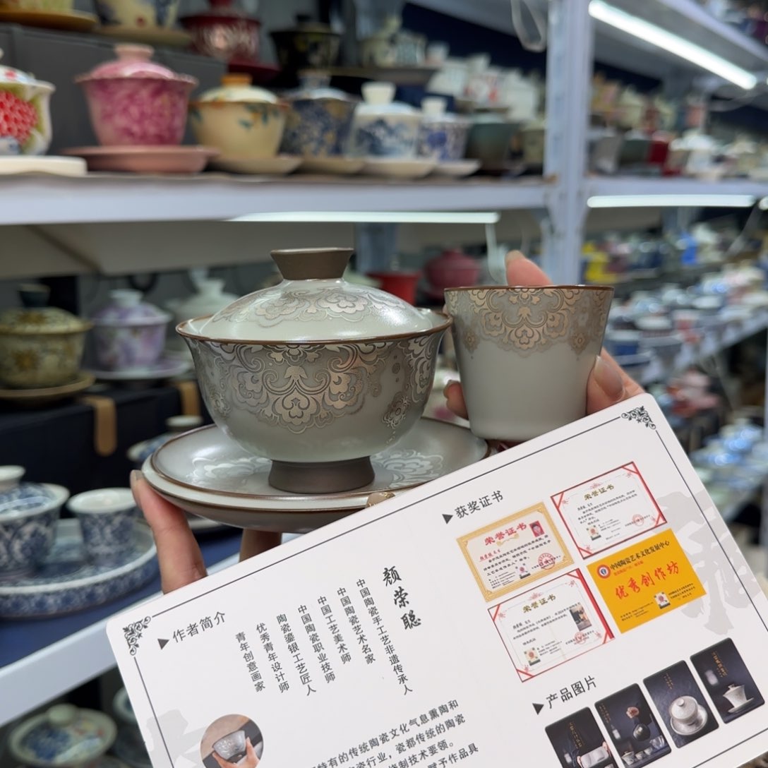 款式高温陶瓷材料等产品