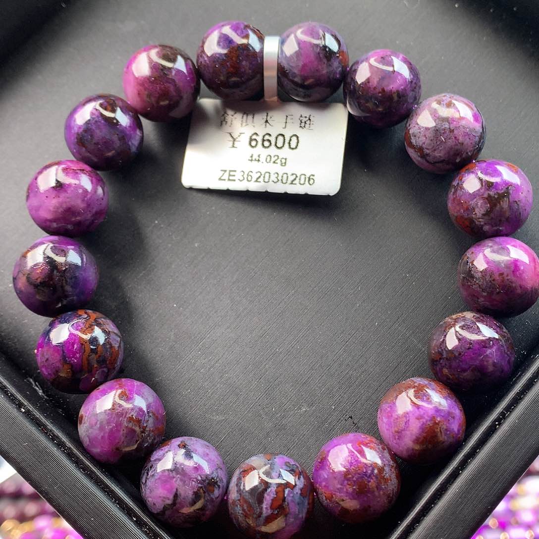 苏纪石（舒俱来）手串未镶嵌