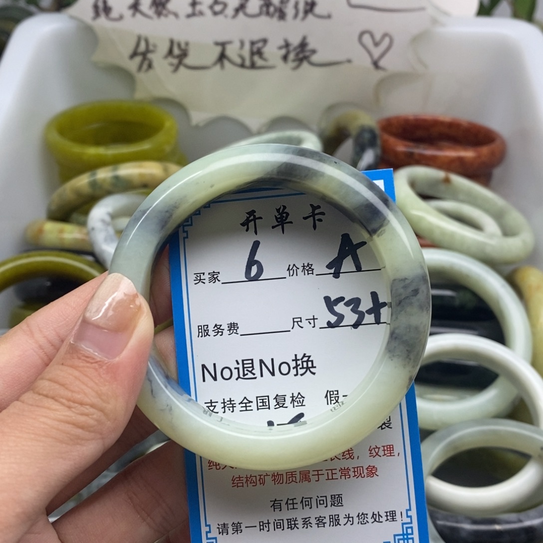 蛇纹石玉未镶嵌手镯