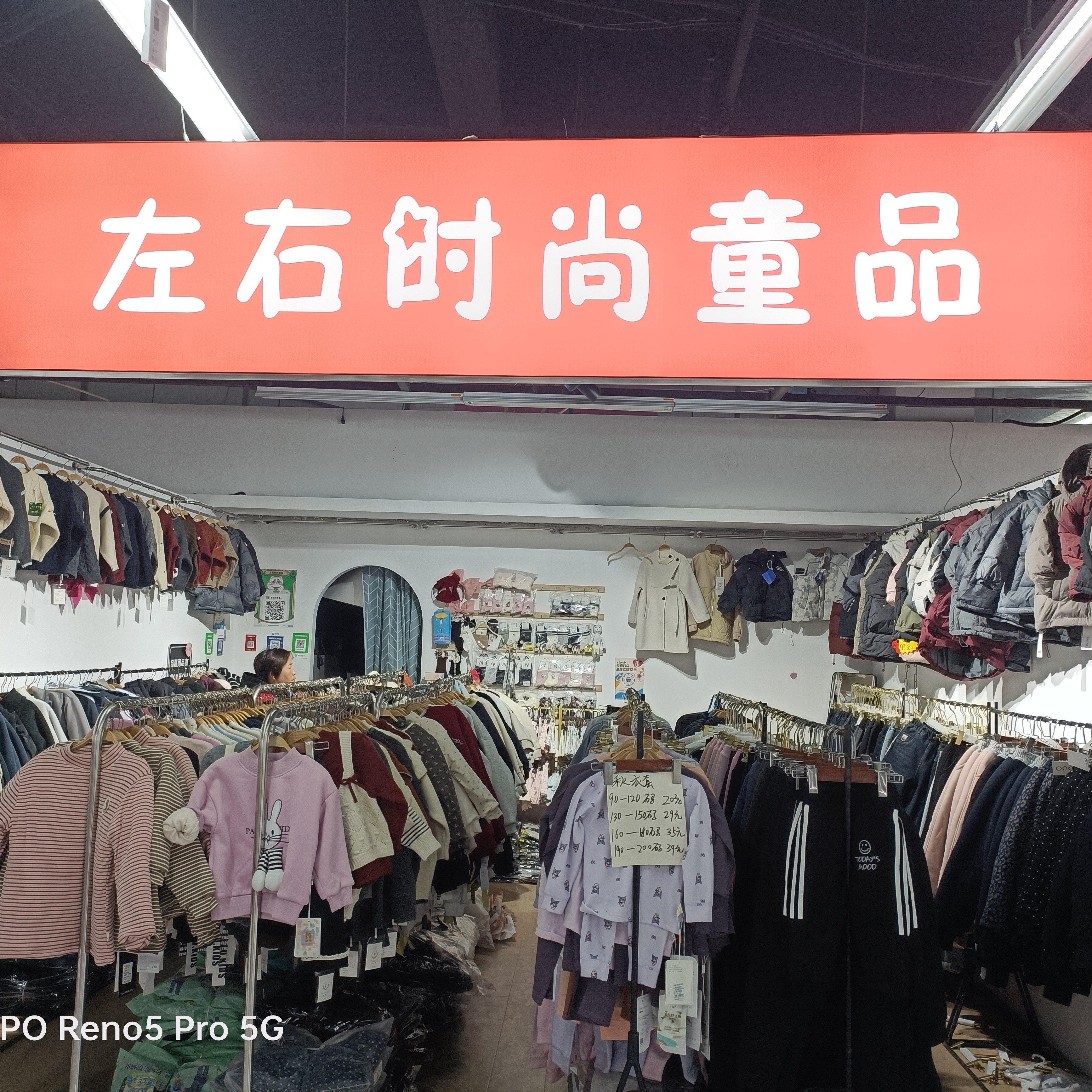 2025左右时尚童装春，时尚 可爱 百搭