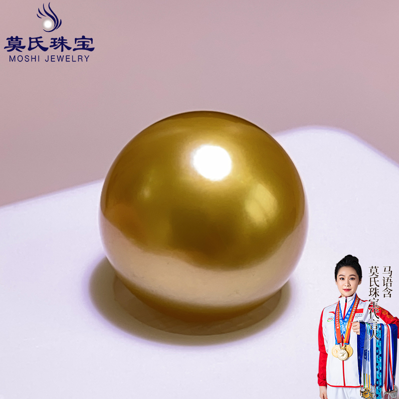 莫氏金珠裸珠单珠未镶嵌南洋金珠（1颗）海水珍珠未镶经典定制专属