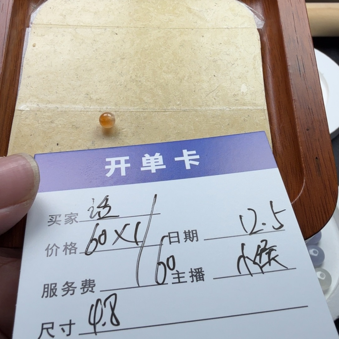 话***人翡翠散珠翡翠珠子