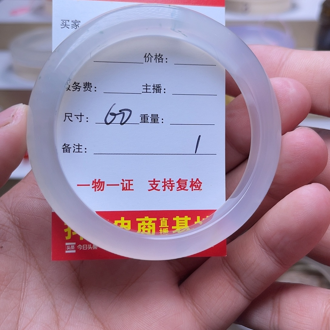 未镶嵌手镯玛瑙/玉髓