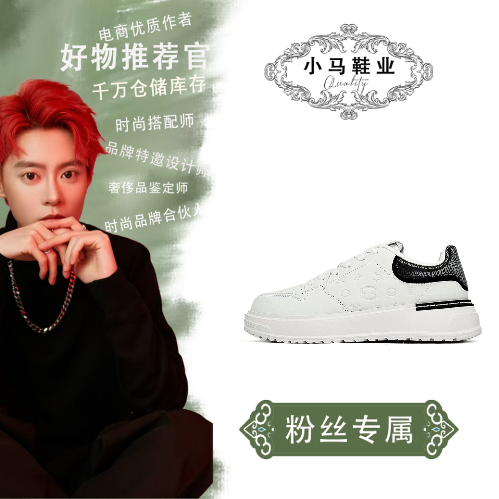 50184113007【小马】休闲鞋板鞋