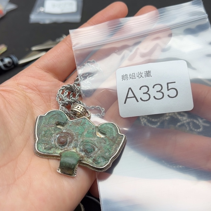 菩提根/象牙果吊坠