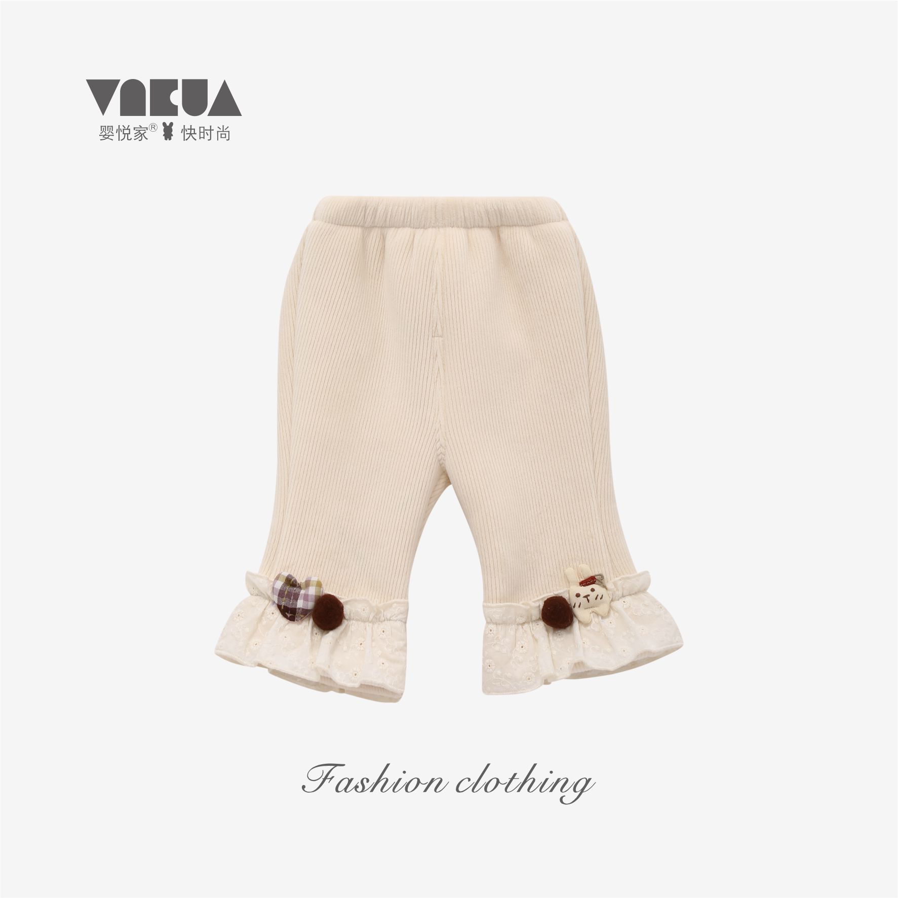 婴悦家女童休闲时尚洋气外穿小童裤花边喇叭裤一体绒89643加绒