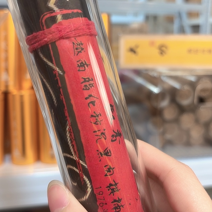 y***_线香香遇专属闪购链接 