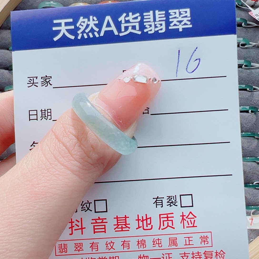 翡翠戒圈未镶嵌别**?戒圈