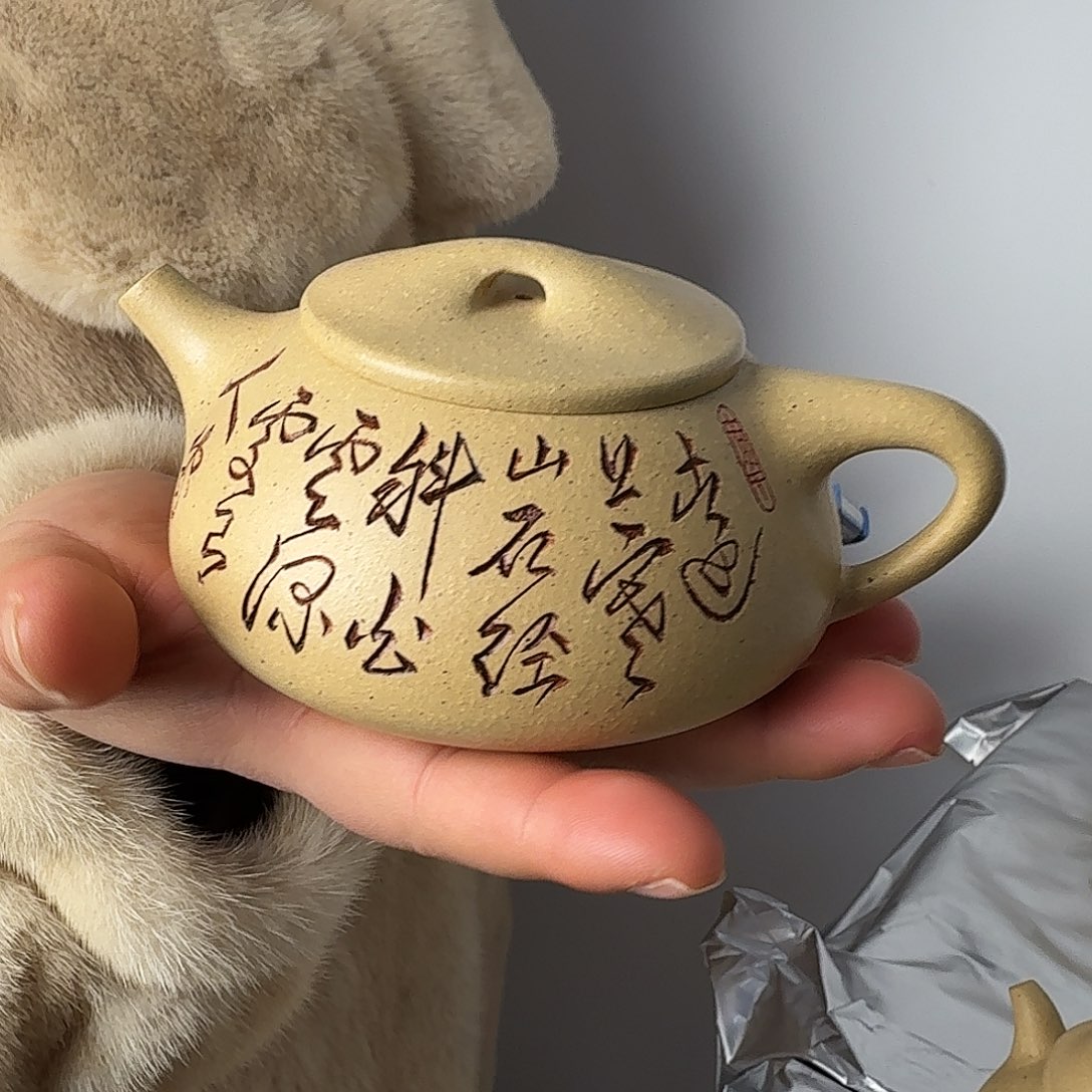 紫砂茶壶黄龙山原矿本绿280