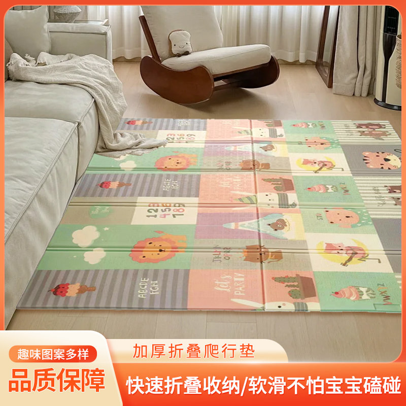 加厚可折叠宝宝垫环保无味爬爬垫客厅专用婴儿泡沫地垫睡觉
