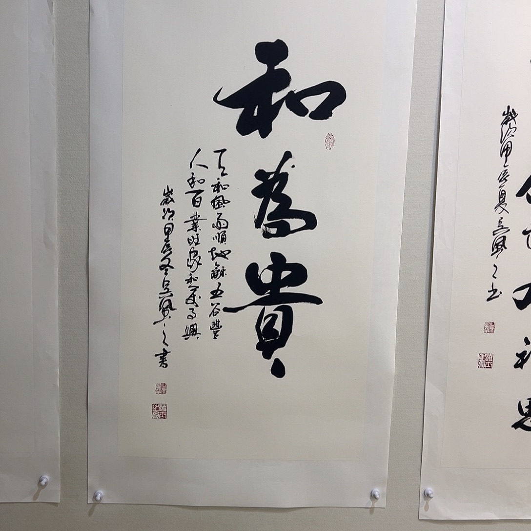 国画境*三尺书法吴风之