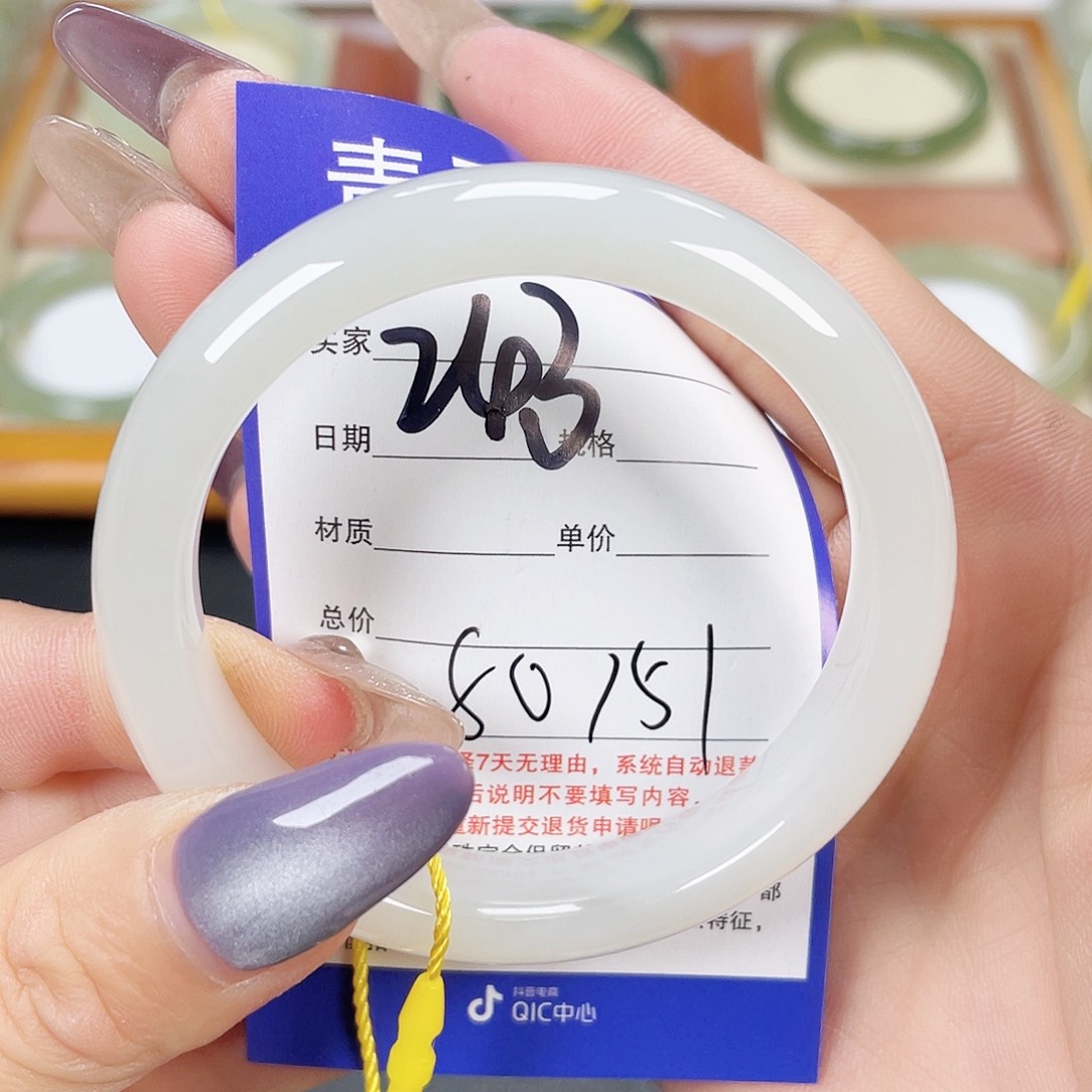 和田玉手镯未镶嵌