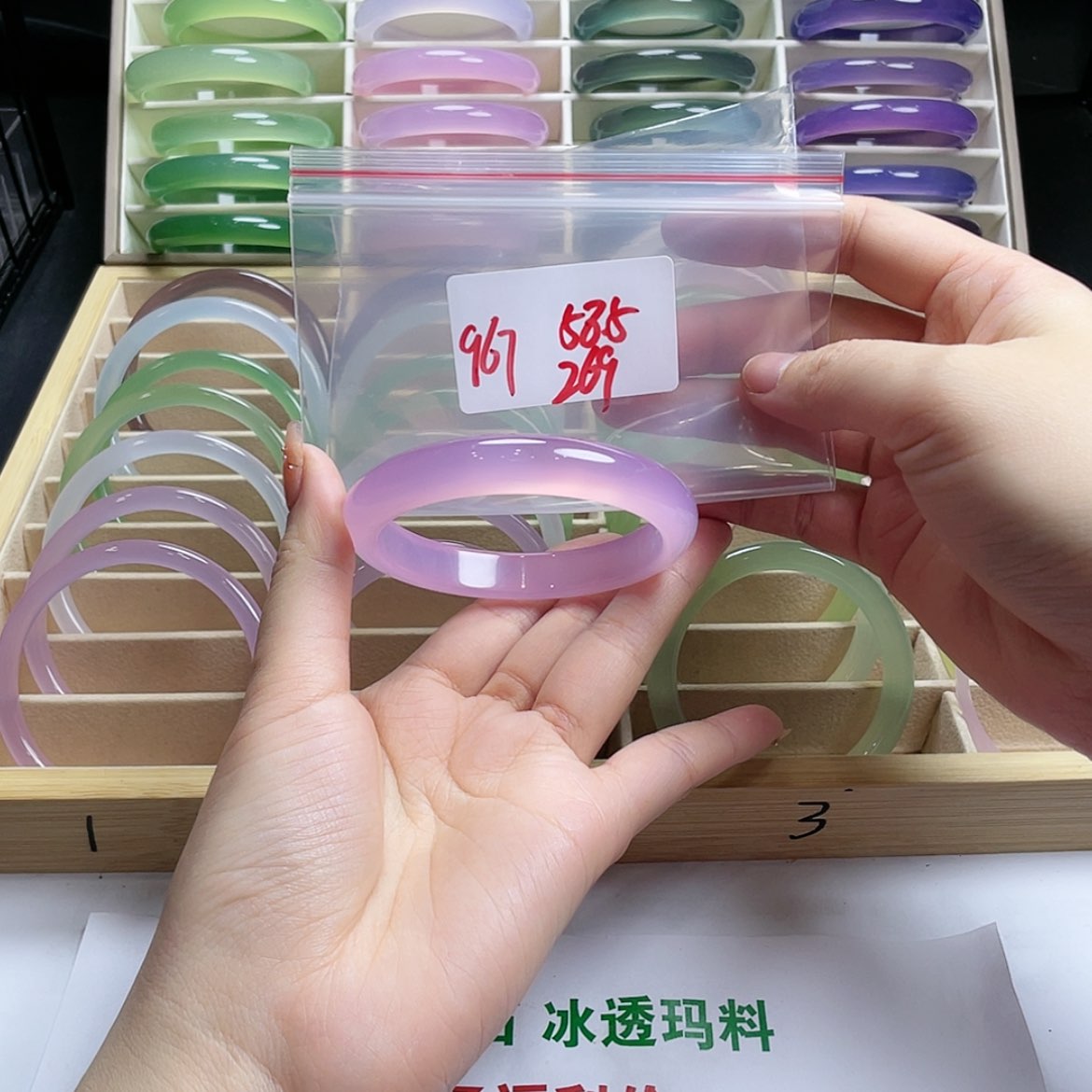 【闪购商品】玛瑙/玉髓手镯未镶嵌迪*