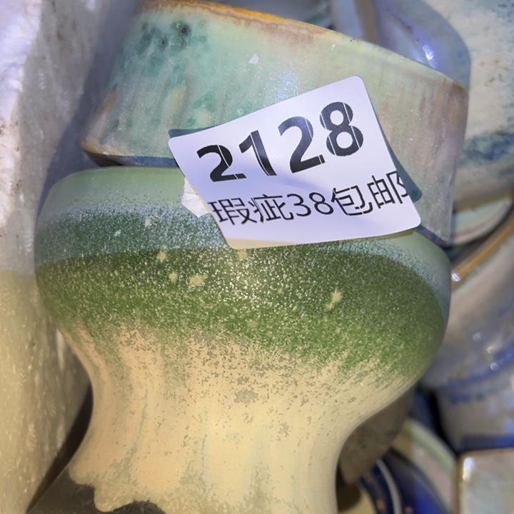 厂家直销瑕疵福利