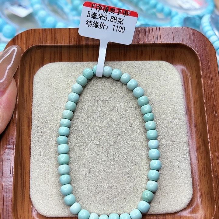 绿松石手链未镶嵌