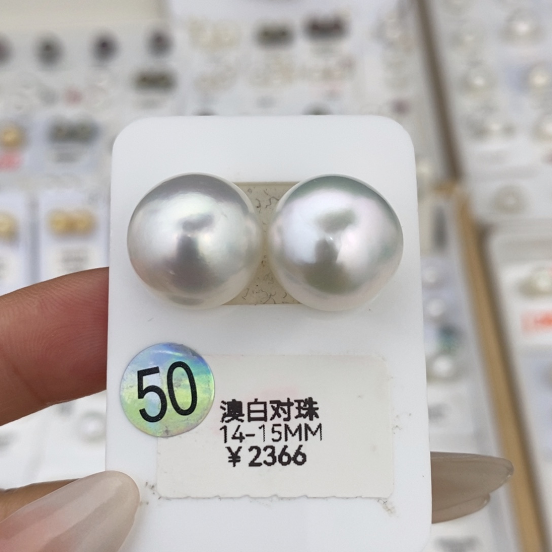 未镶嵌耳饰海水珍珠