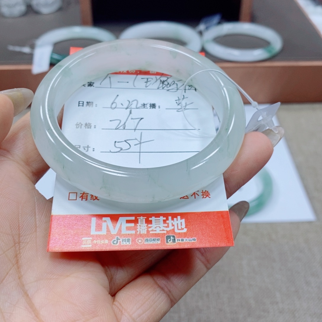 一***）石英岩玉手镯未镶嵌