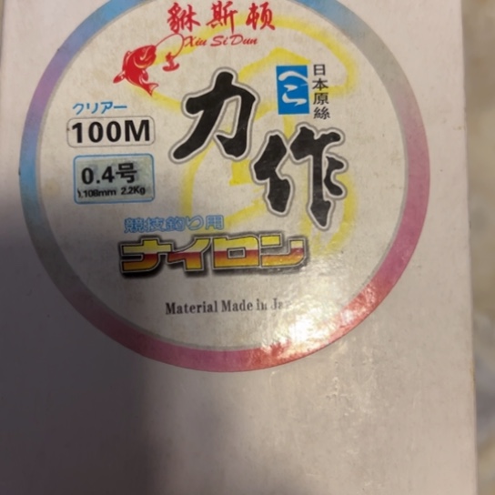 A***光不锈钢二手物品不退不换