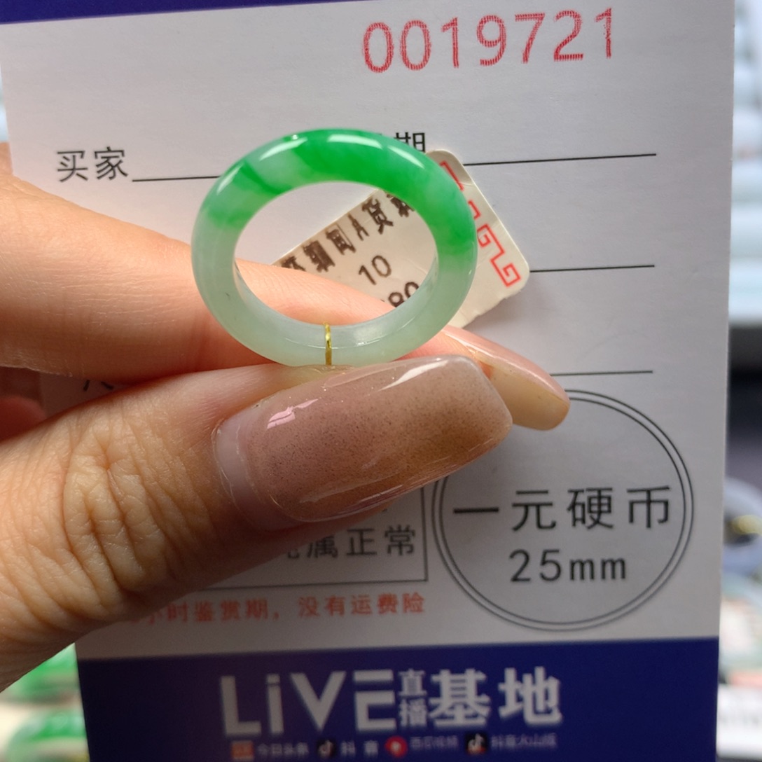 逗***ว未镶嵌戒指翡翠10号