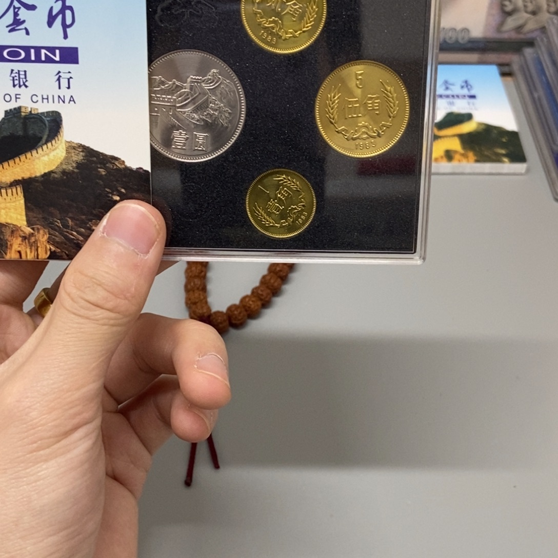 其他普通金属1983年长城币套装评级68分