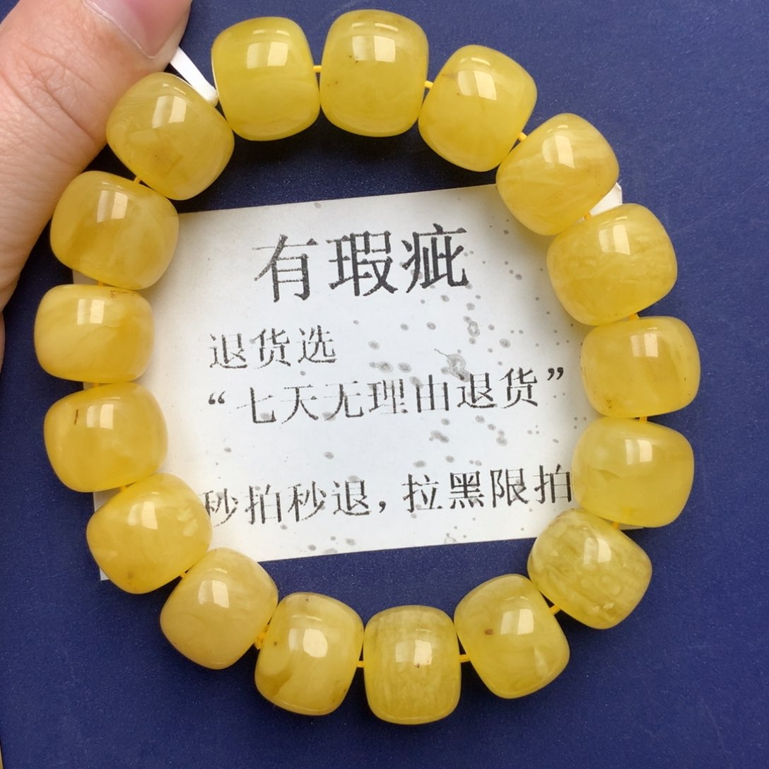 未镶嵌琥珀裸石19