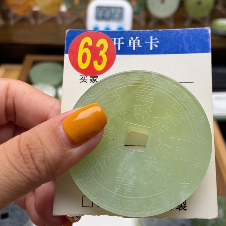 蛇纹石玉未镶嵌挂件肥*