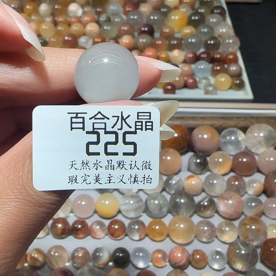 未镶嵌手链水晶‍*7