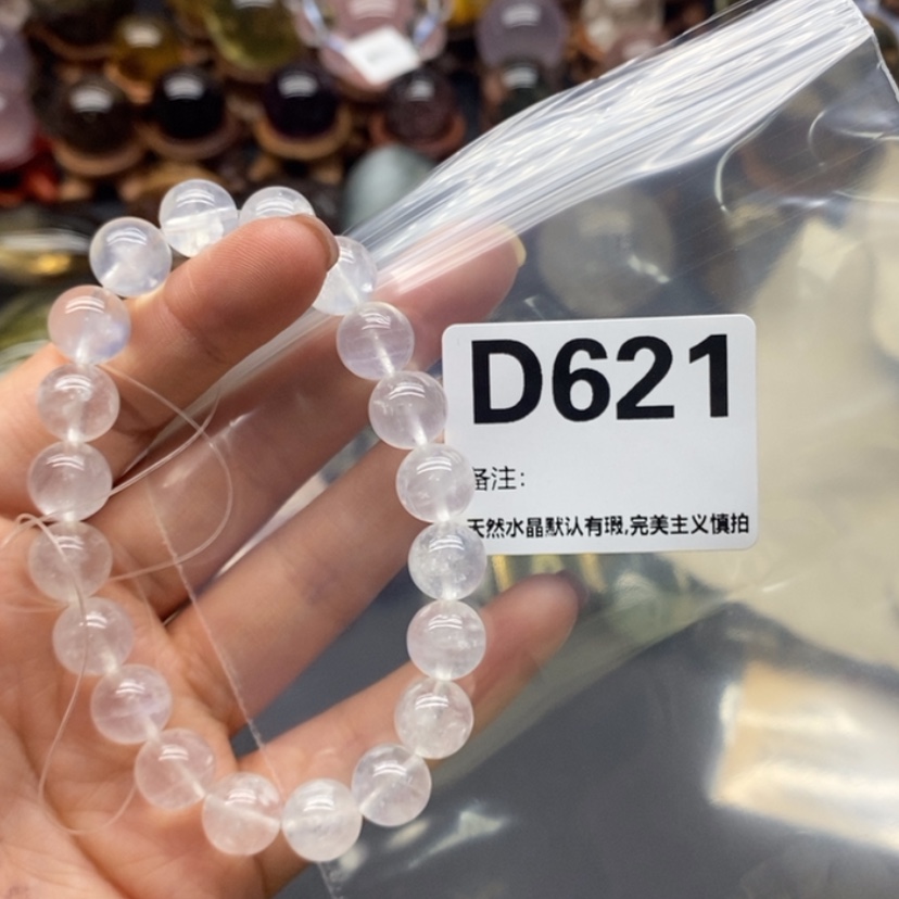 【闪购商品】水晶手链精品未镶嵌