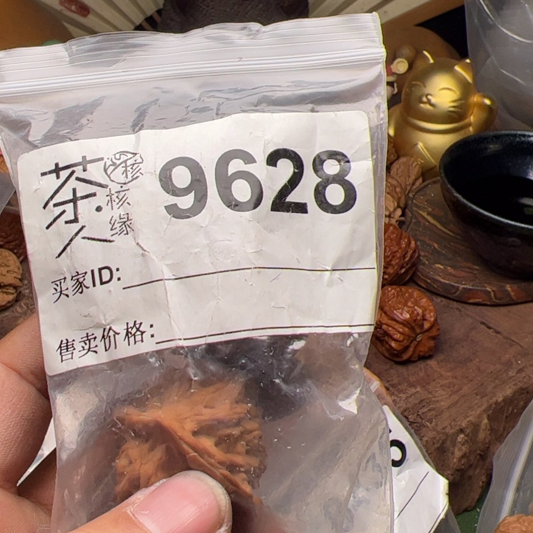 【闪购商品】文玩核桃吊坠今天