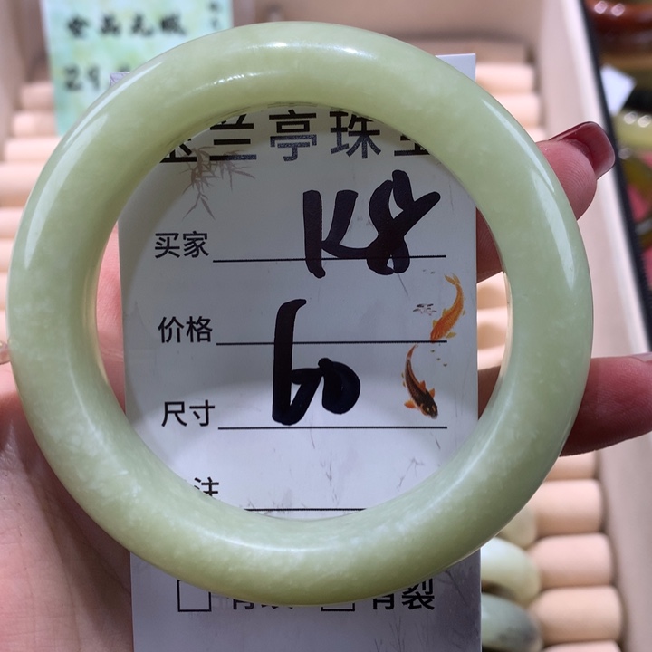 蛇纹石玉手镯未镶嵌