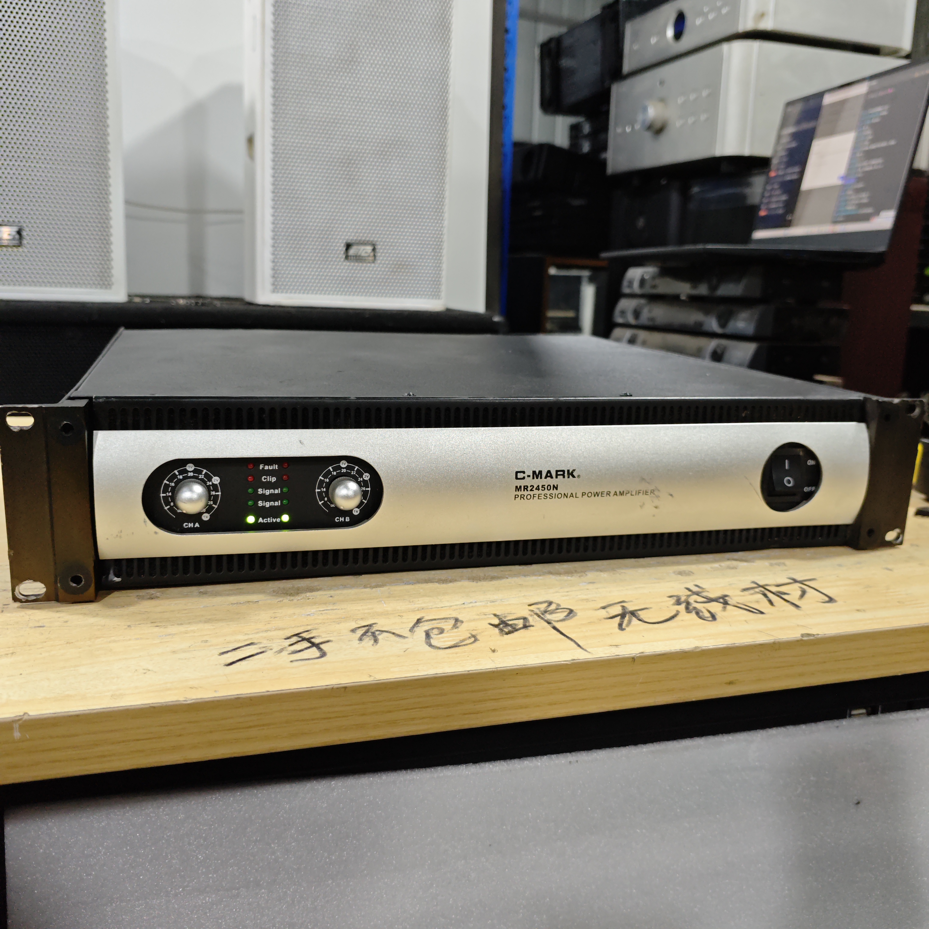 二手C-MARK MR2450N功放，不包邮运费到付