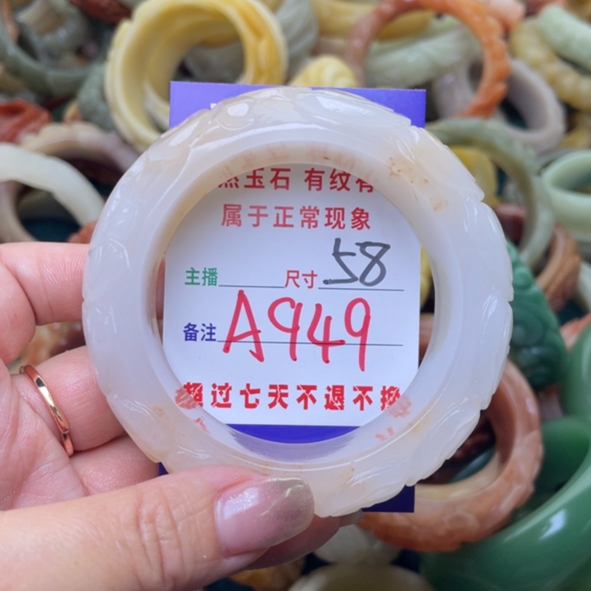 【闪购商品】石英质玉手镯（圆镯）未镶嵌