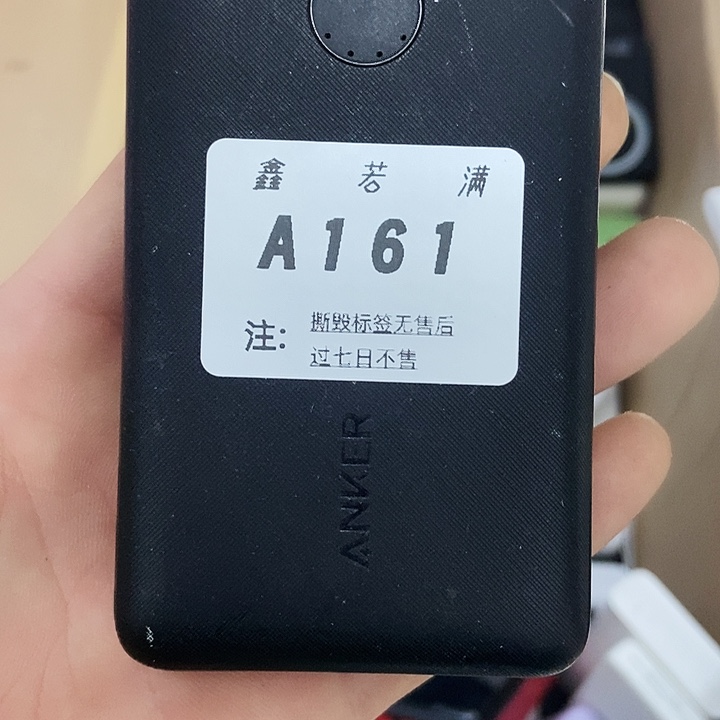 稻***❁1M 数码数据线一号链接