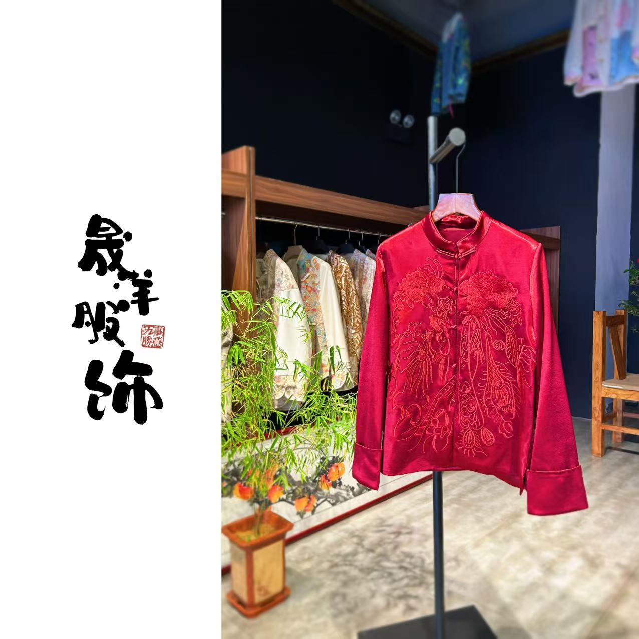 【晟洋严选】新中式复古国风重工刺绣立领外套sy0383