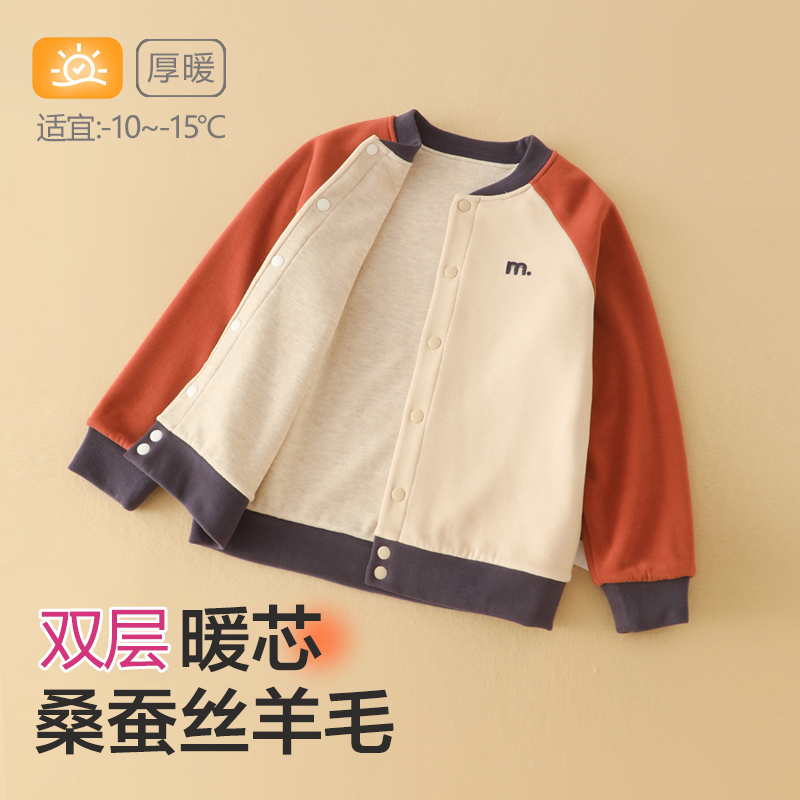 儿童棉服新款冬季女童棉衣拼色初中生校服内胆男童小棉袄 D034A