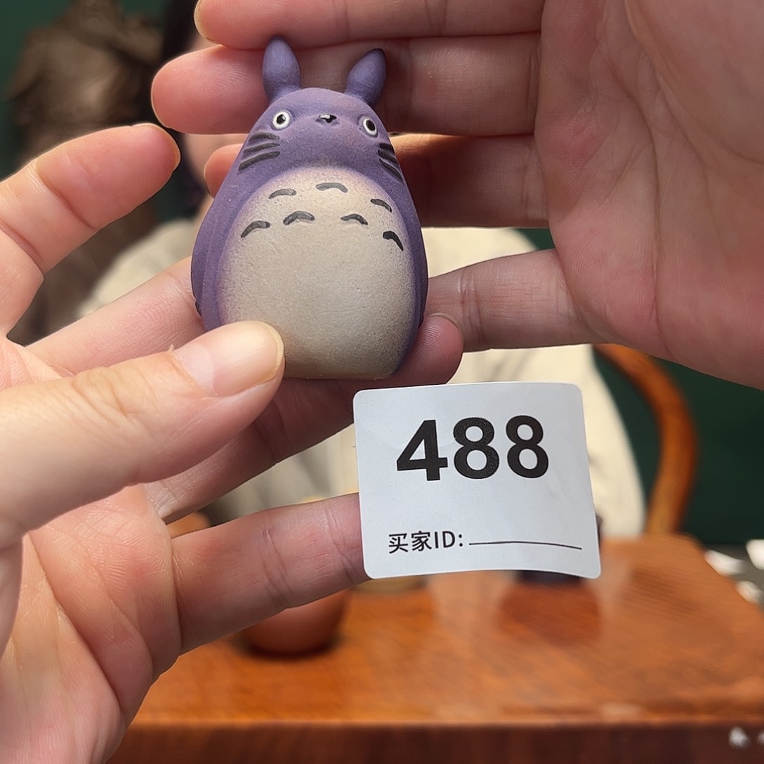 紫砂茶宠@****龙猫488候补