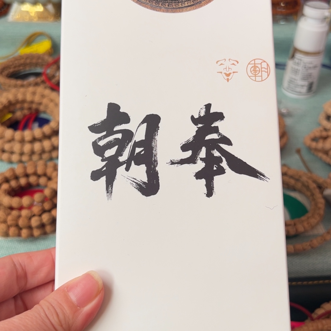 柏香籽/百香籽吊坠